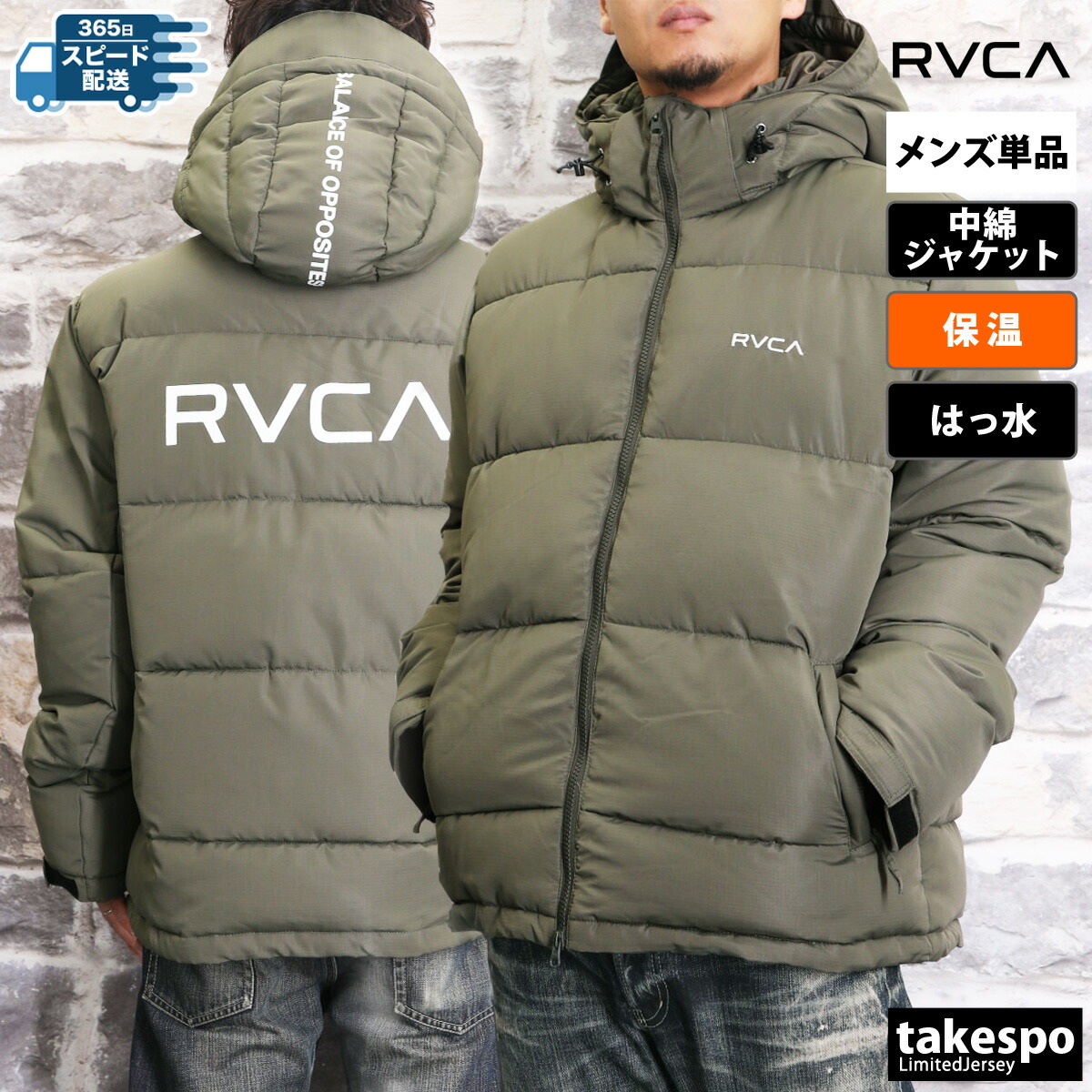 楽天市場】ルーカ 中綿ジャケット メンズ ブランド フード付き