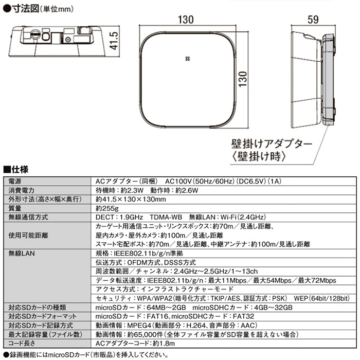 楽天市場】【メーカー直送】LIXIL ホームユニット 8KCA01ZZ : ADVANCE