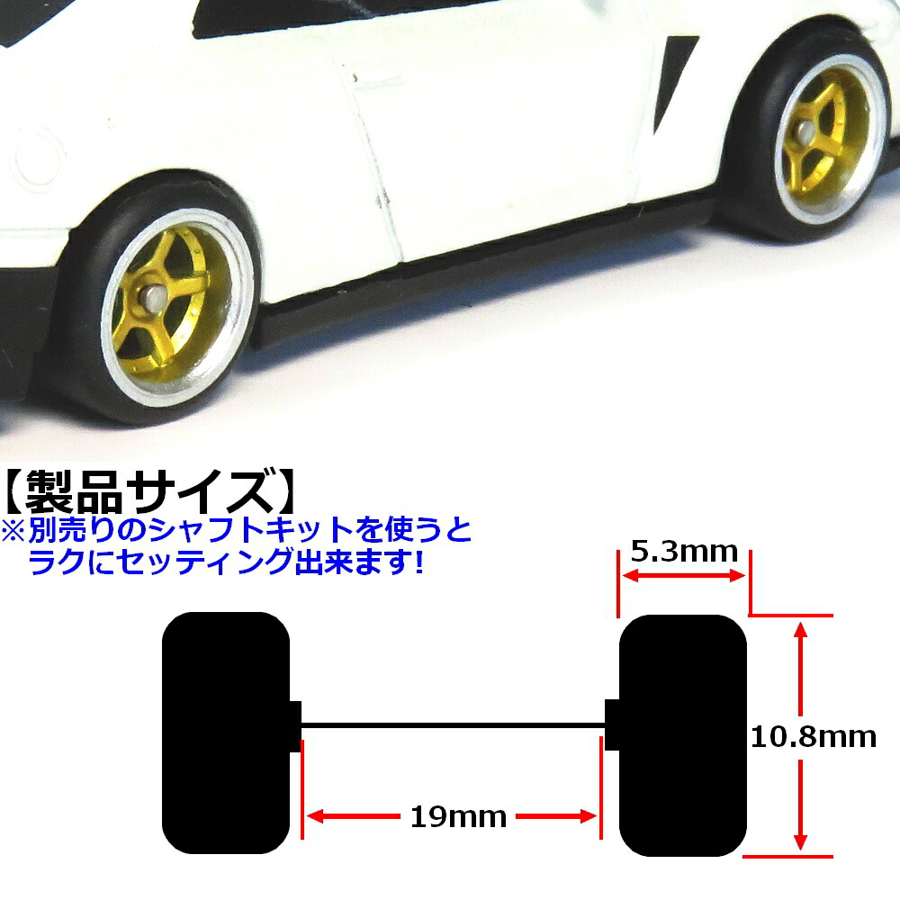 楽天市場】advanceworks トミカ ホットウィールなどに 1/60 1/64 交換