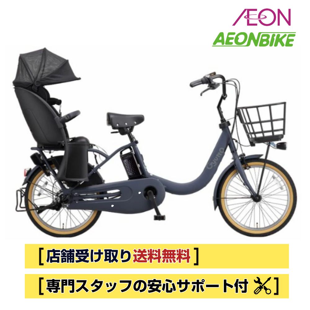 楽天市場】パナソニック 電動自転車 ギュット（カラーオレンジ）（電動