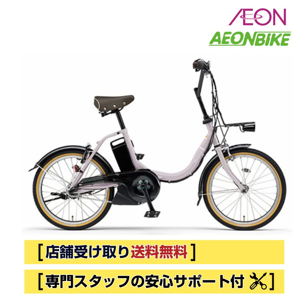 楽天市場】【2/2〜3/11限定 全品P3倍(エントリー要)】【店舗受取り送料