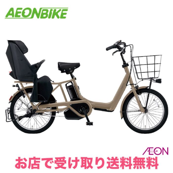 王様アニーズ！大容量13AH⭐️子供乗せ電動アシスト自転車パナソニックY2884 国内初！押し歩き機能搭載の幼児2人同乗用電動アシスト自転車を発売