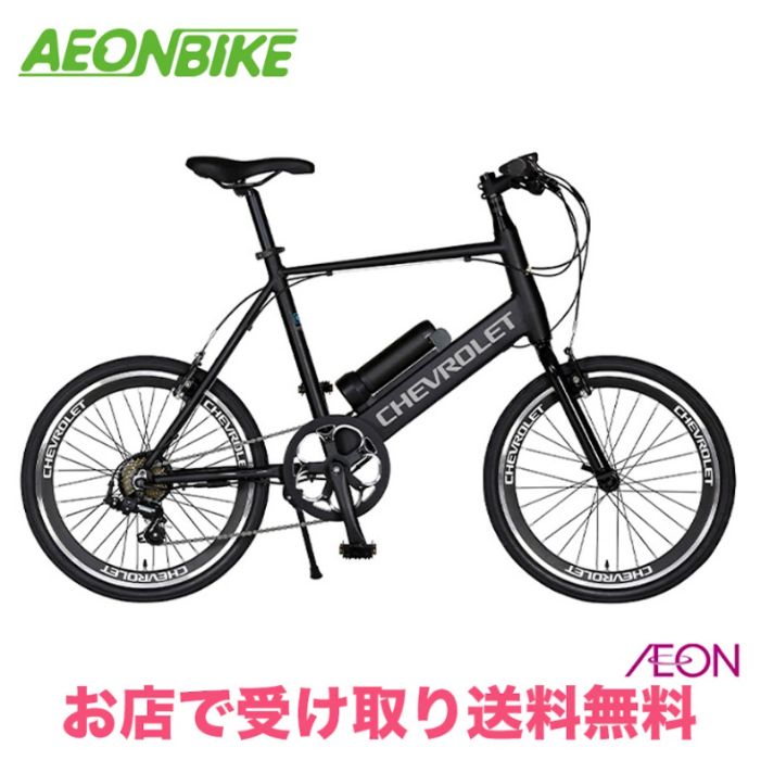 楽天市場】シボレー 自転車（カラーホワイト）（自転車・サイクリング