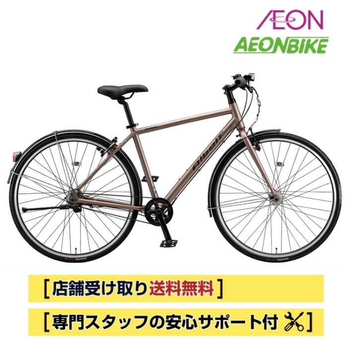 楽天市場】ブリジストンアルベルト 自転車の通販