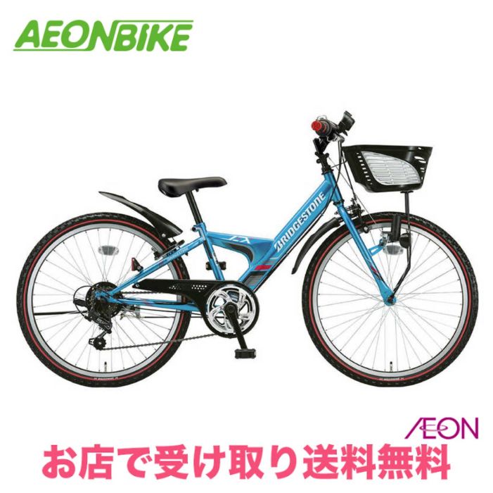 楽天市場】エクスプレスジュニア 26の通販