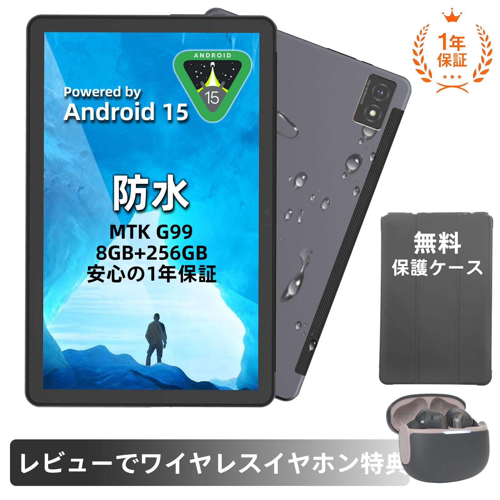 タブレットPC AGM PAD」の人気商品一覧 | 安い商品を通販サイトから
