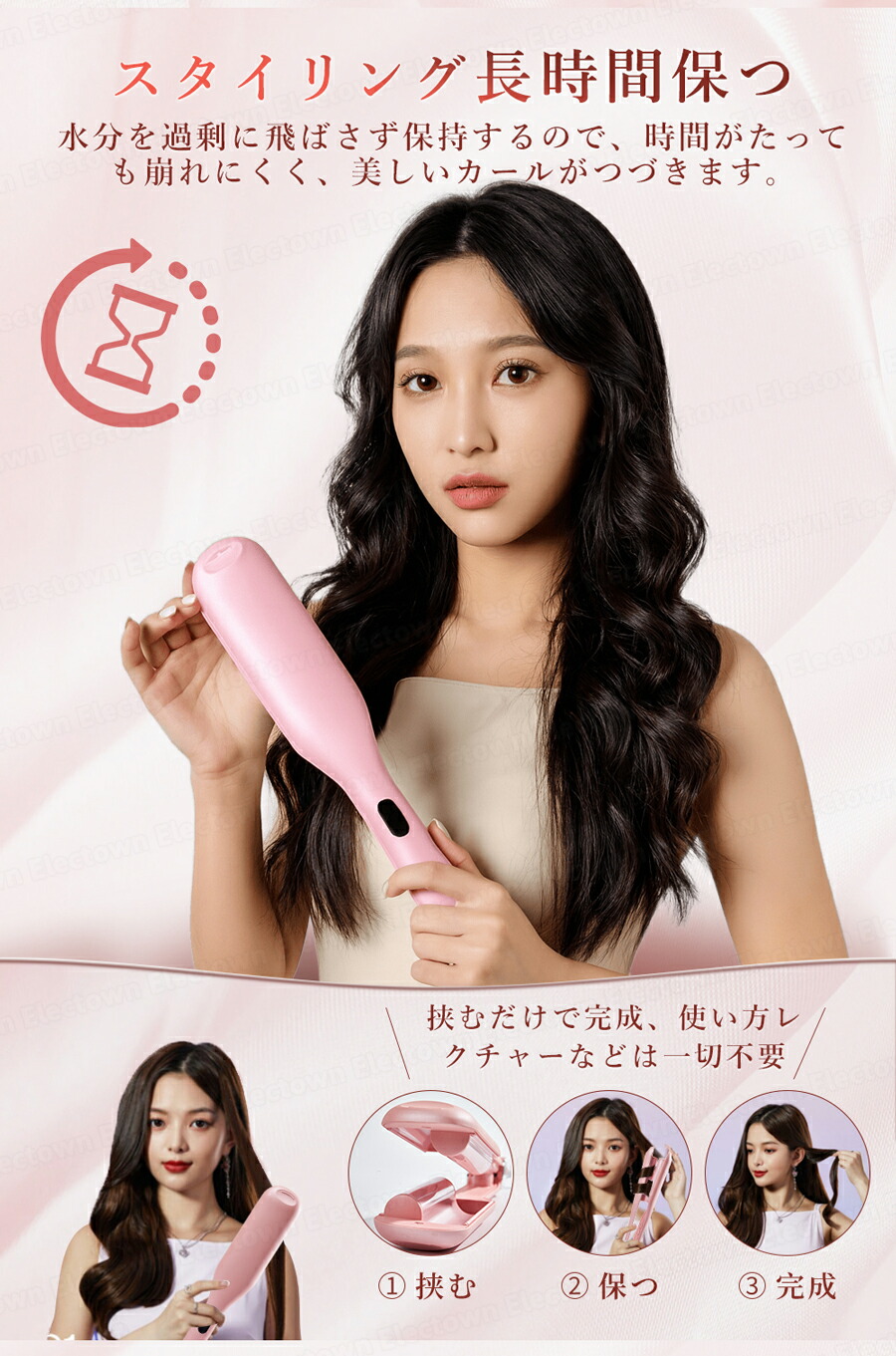 楽天市場】＼限定価格！／ ウェーブアイロン 25mm ヘアアイロン カール