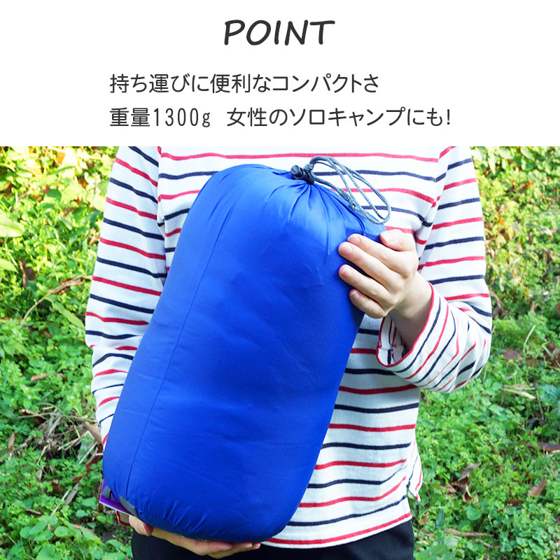 楽天市場】寝袋 シュラフ イスカ ISUKA パトロール600 マミー型