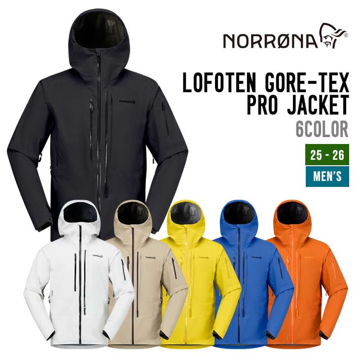 楽天市場】norrona ノローナ lofoten gore－tex active jacketの通販