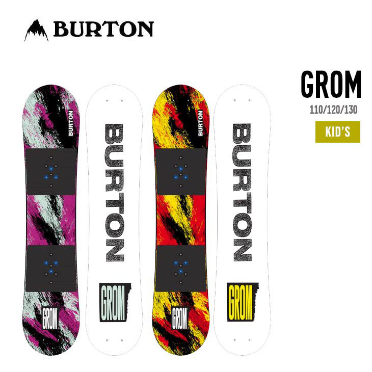 バートン チョッパー 2015 120 バートン チョッパー 2015 120 Burton