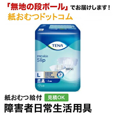 楽天市場】tenaスリップ アルティマ mの通販