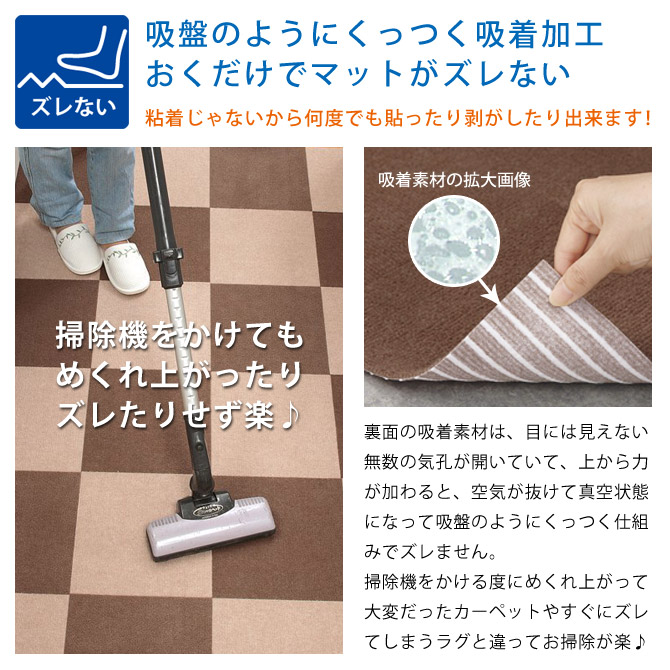 楽天市場】おくだけ吸着 タイルマット 25×25cm 100枚セット（濃淡各50