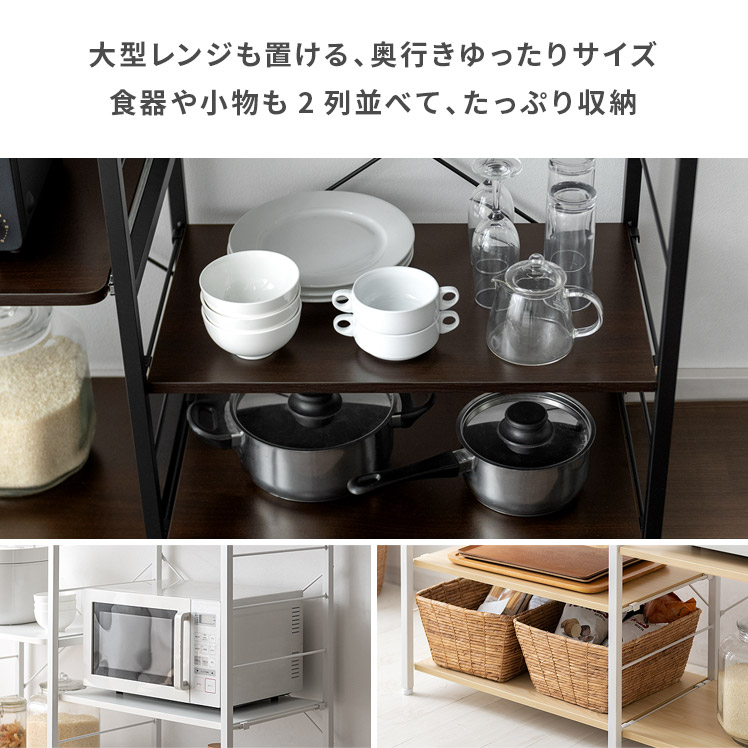 楽天市場】キッチンカウンター レンジラック キッチンラック レンジ台