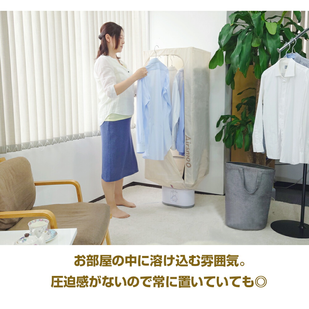 楽天市場】【楽天スーパーSALE☆30%OFF】ボックス型 衣類乾燥機 操作