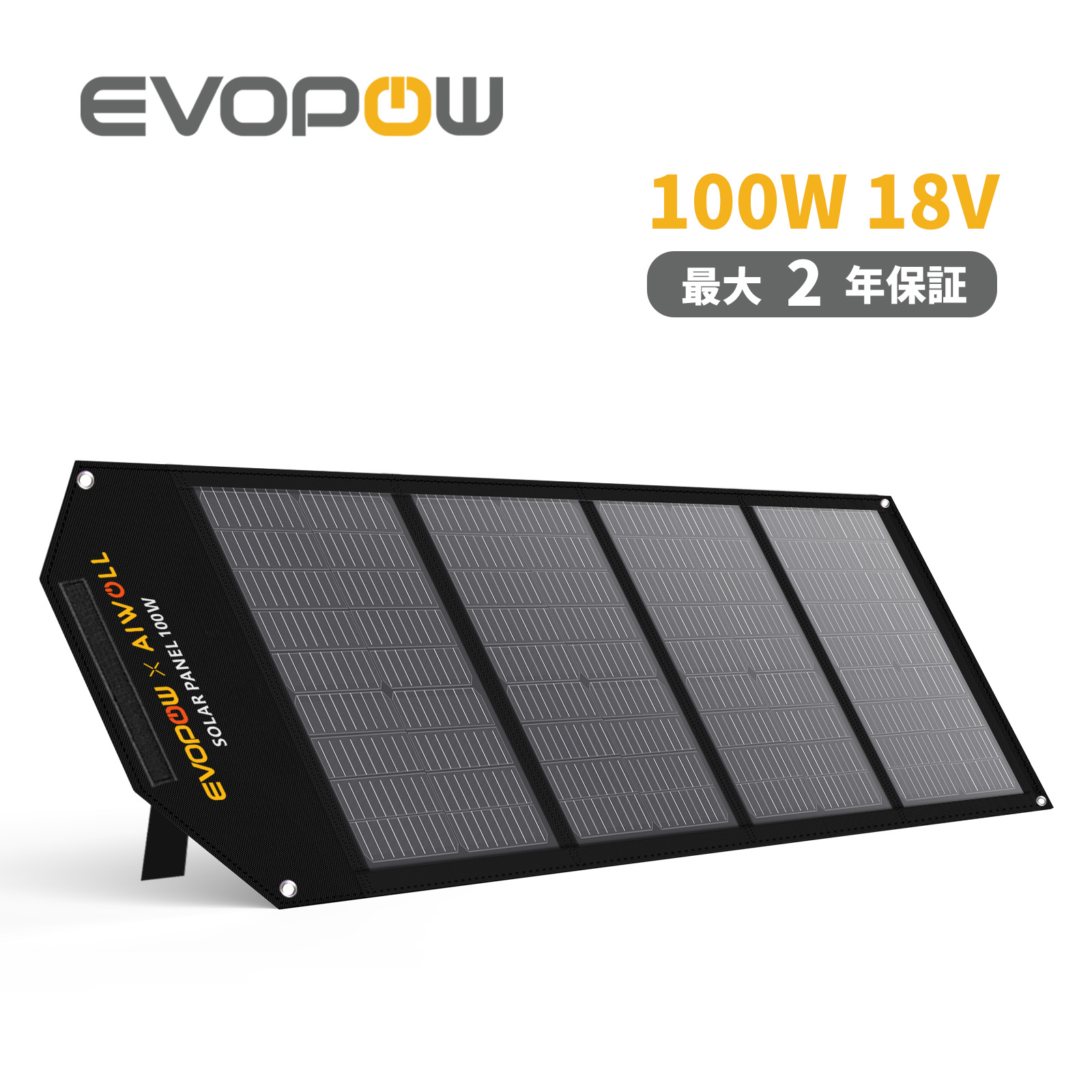 楽天市場】ソーラーパネル 100W ソーラーチャージャー 折りたたみ 太陽