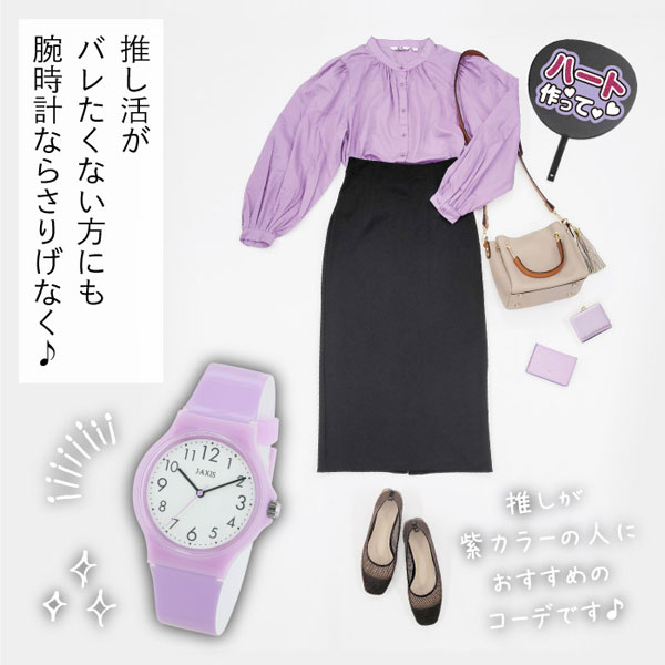 楽天市場】□J-AXIS 腕時計【カラフルウォッチ】パステルカラー クリア