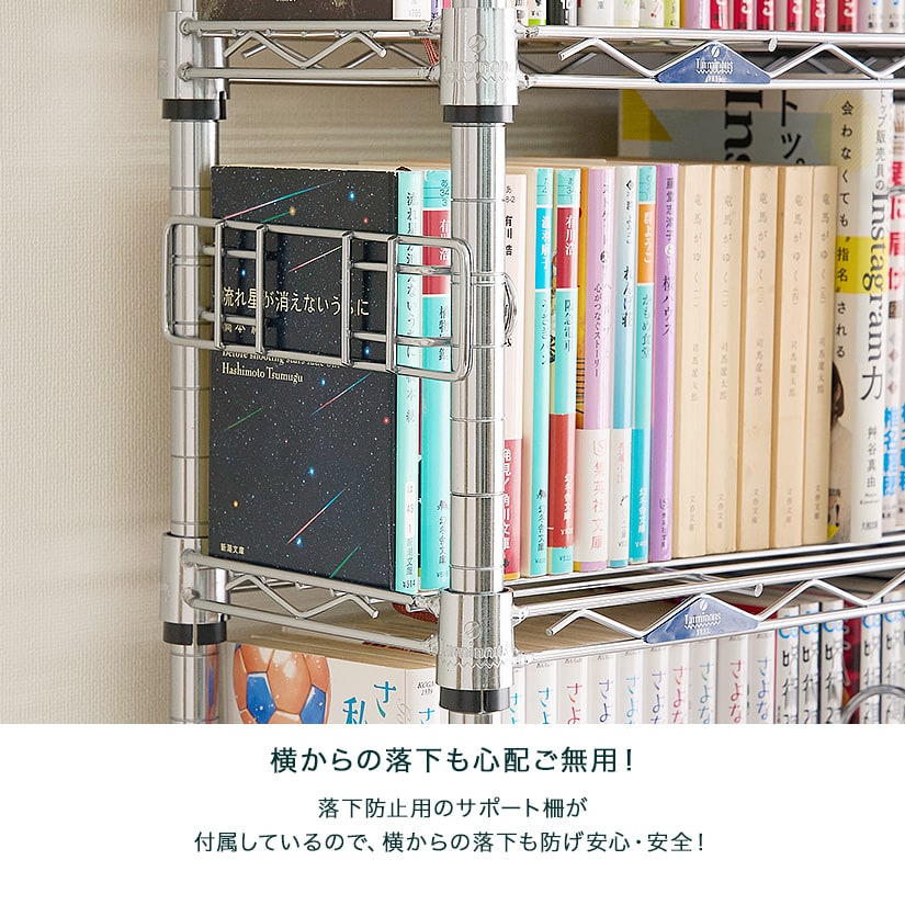 楽天市場】突っ張りラック ルミナス 隙間収納 スチールラック ラック