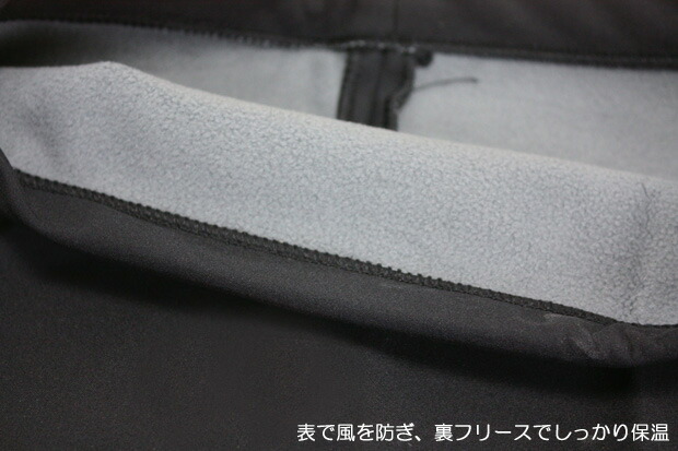 楽天市場】防風 防寒 ネックウォーマー かぶり式 AK products DEVA