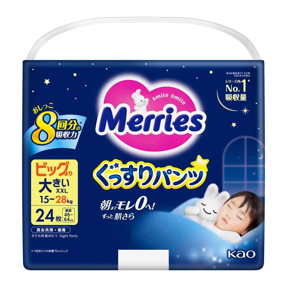 メリーズ パンツ l」の人気商品一覧 | 安い商品を通販サイトから探す