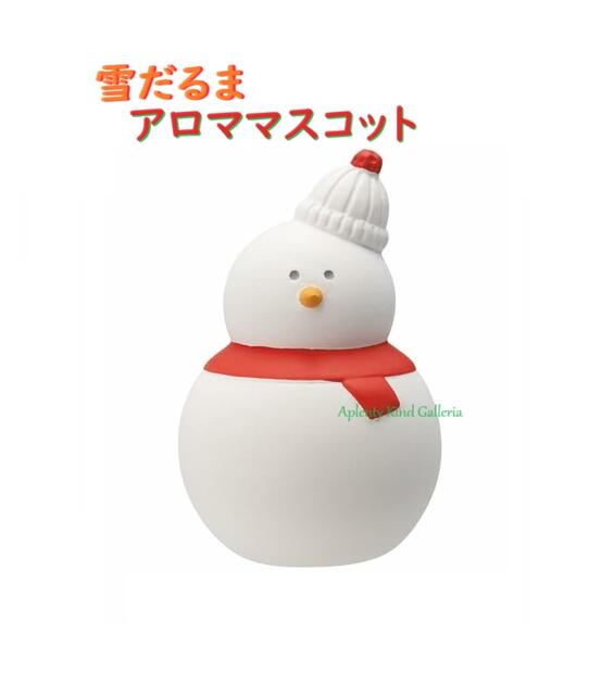 楽天市場】【 Aroma 】 アロマ マスコット AG-35162 雪だるま RD ゆき