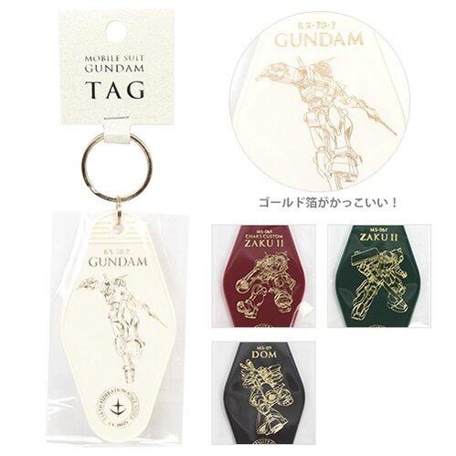 楽天市場】【GUNDAMグッズ】ガンダム S8342288 プレートタグ GS6 MS-09