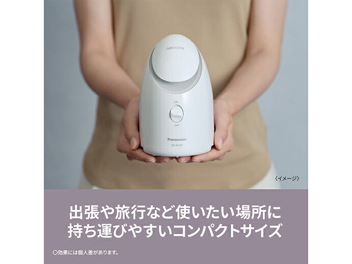 楽天市場】パナソニック Panasonic ナノケア 美顔器 スチーマー