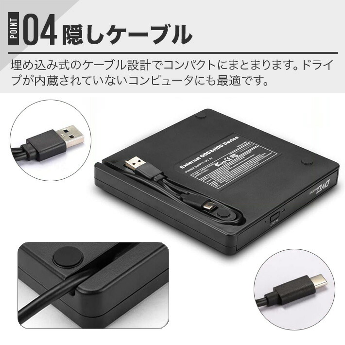楽天市場】DVDドライブ 外付け CDドライブ 極静音 高速 外付けドライブ