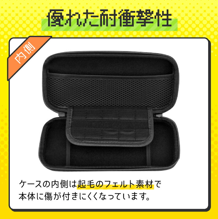 楽天市場】Nintendo Switch Lite 収納ケース カバー カーボン調