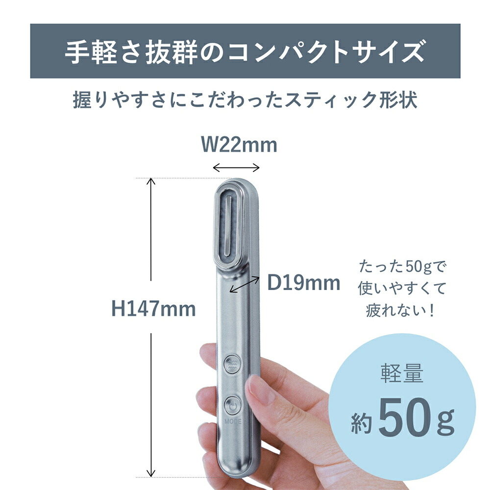 楽天市場】【豪華特典2個付き】Re・De Suhada 美顔器 リフトアップ