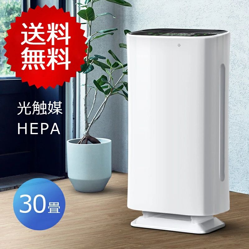 空気清浄機 くうきせいじょうき かしつき」の人気商品一覧 | 安い商品