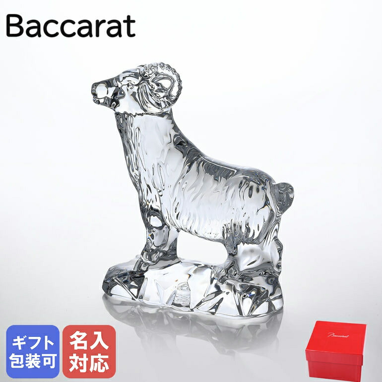 楽天市場】【名入れ可有料】バカラ Baccarat クリスタル フィギュア