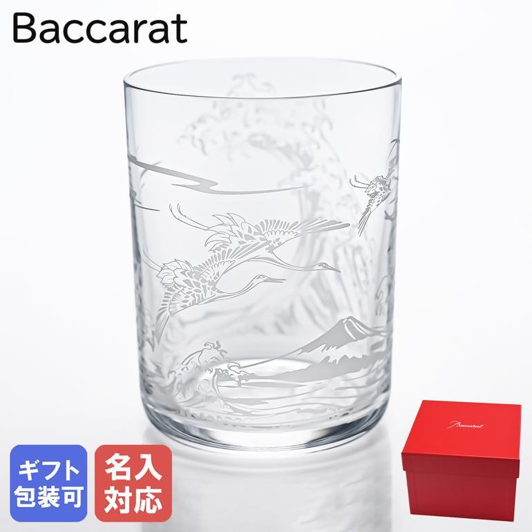 楽天市場】【名入れ可有料】バカラ Baccarat ロックグラス レジェンド