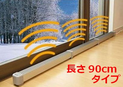 楽天市場】ゼンケン 窓下ヒーターの通販