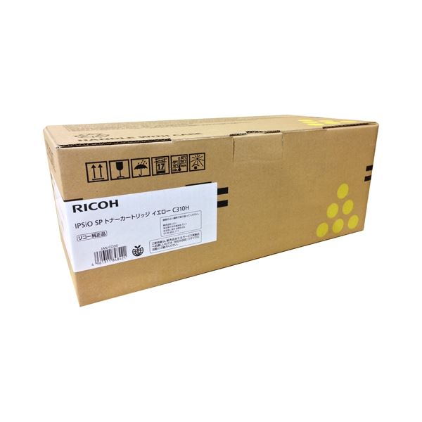 楽天市場】リコー トナーカートリッジ C310H イエロー : aline