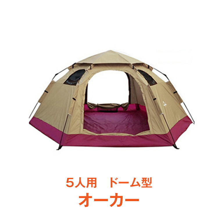 楽天市場】【送料無料】おすすめ アウトドア テント ファミリー