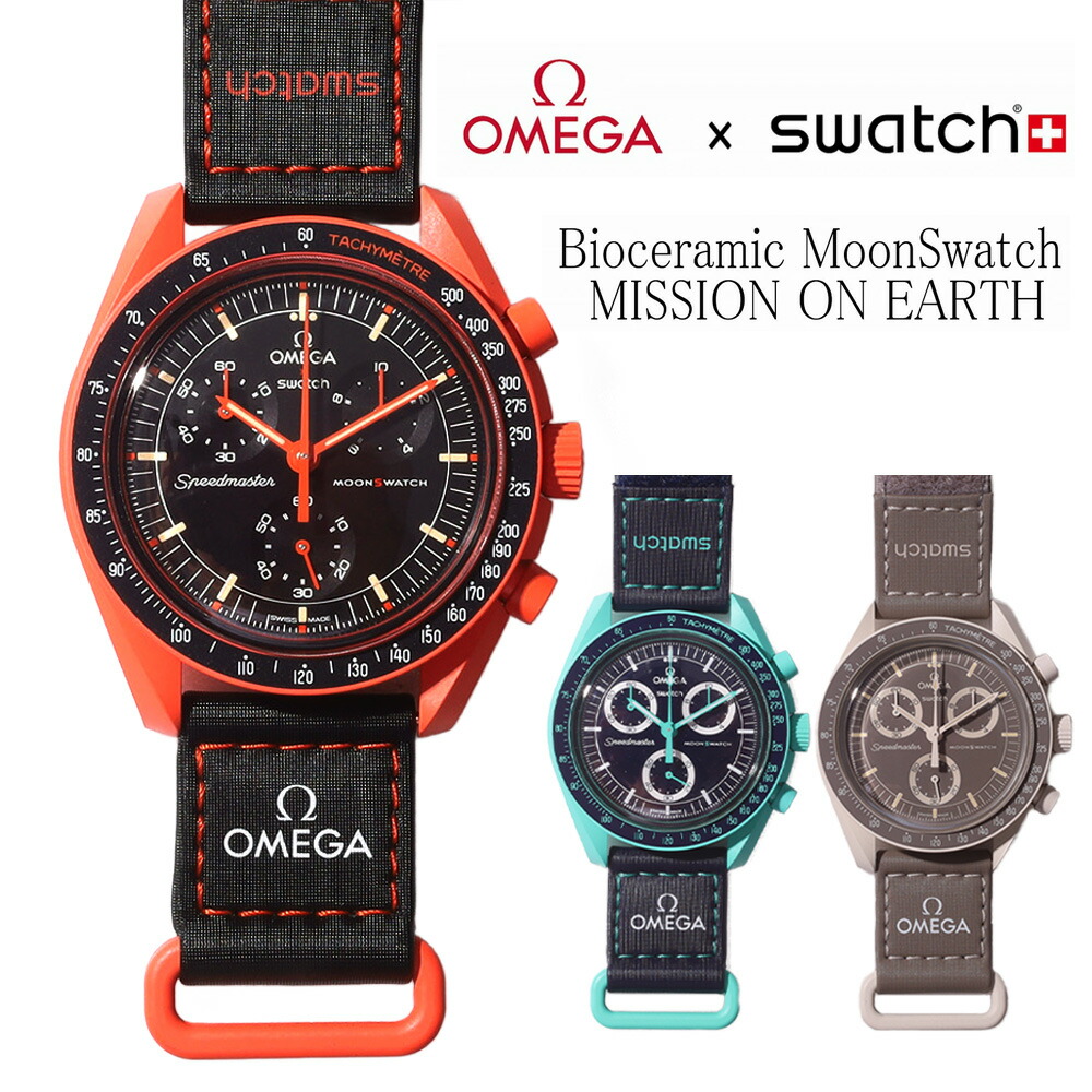 楽天市場】【ラッピング無料サービス中！】 オメガ スウォッチ コラボ