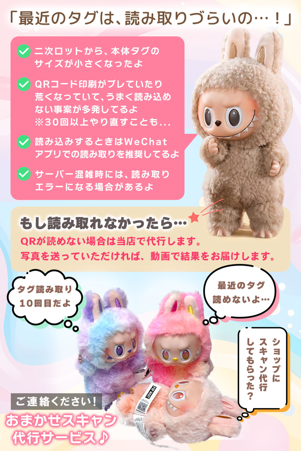 楽天市場】【 正規品・即納 】 POP MART THE MONSTER PIN FOR LOVE