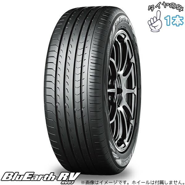 楽天市場】ヨコハマタイヤ205／55r17の通販