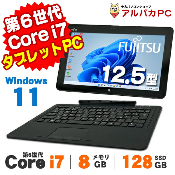 楽天市場】ARROWS tab キーボード（パソコン・周辺機器）の通販