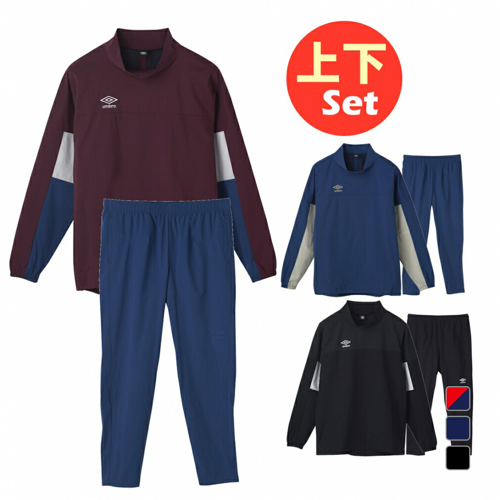 楽天市場】最大10％OFFクーポン 【2/25】 アンブロ メンズ サッカー