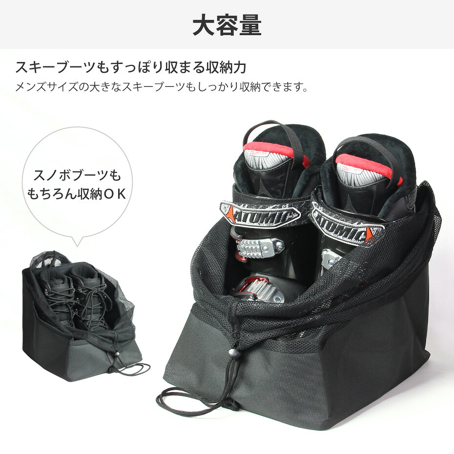 FLUX スノーボードブーツ 手袋 収納バッグ付き FLUX スノーボード