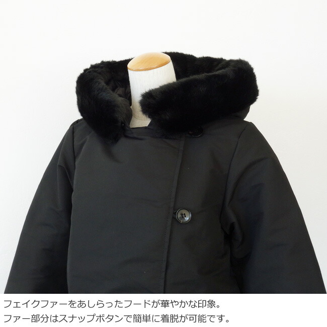 楽天市場】SALE [30%OFF] DUVETICA (デュベティカ) Aライン ダウン