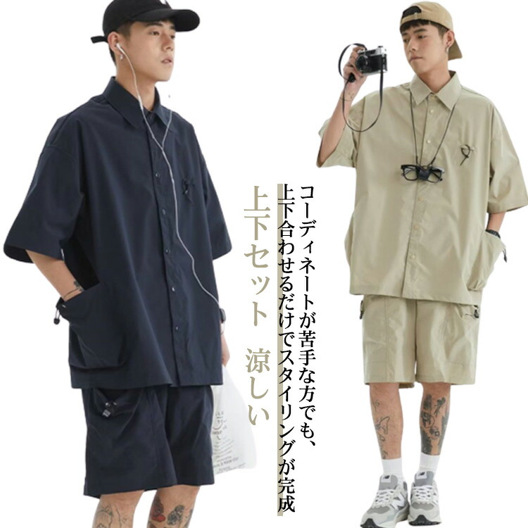 楽天市場】膝上 メンズ セットアップ 短パン 夏服 上下セット Tシャツ