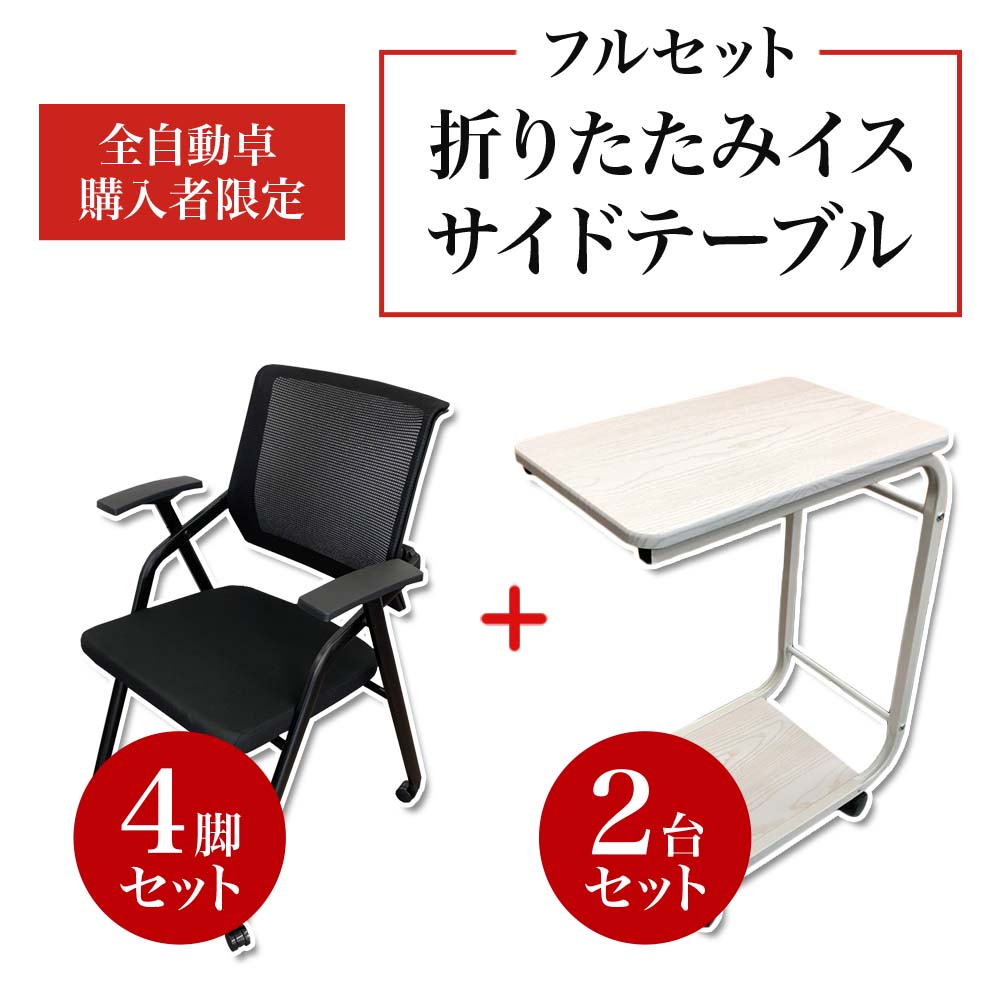 楽天市場】全自動麻雀卓 AMOS JP2（アモス・ジェイピーツー