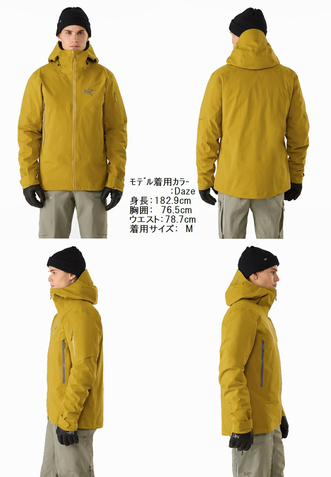 楽天市場】アークテリクス ARC'TERYX Sabre Jacket Men Black