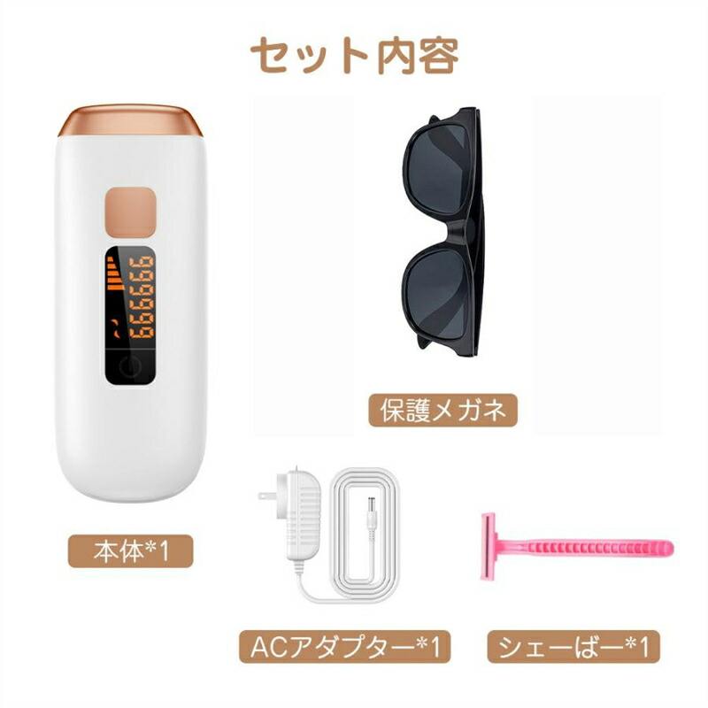 楽天市場】SNS人気 話題の 脱毛器 家庭用 全身使用可 5段階照射 男女