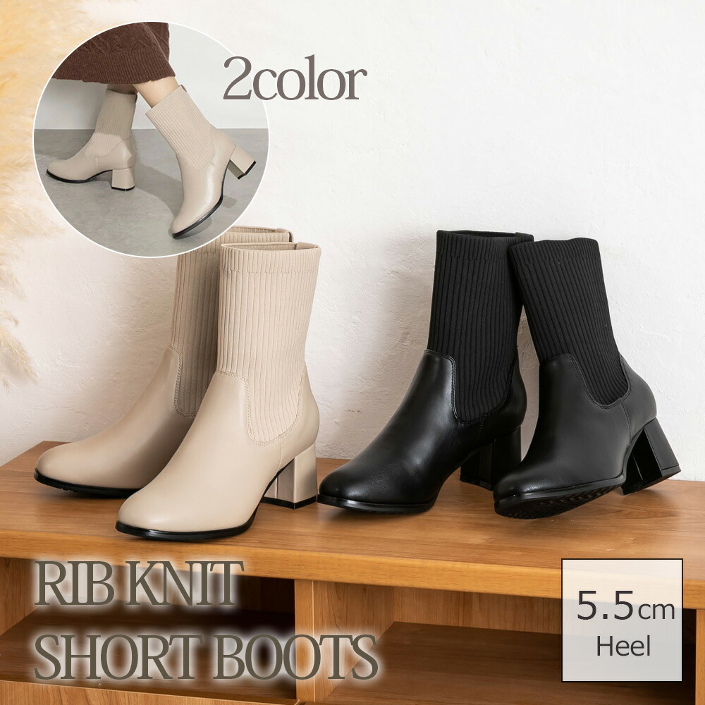 楽天市場】スクエアトゥ リブニット ソックスブーツ ショートブーツ