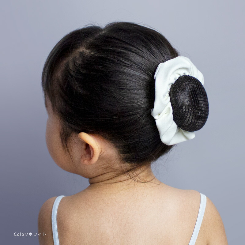 楽天市場】シュシュ 日本製 子供 キッズ ジュニア 大人 バレエ ダンス