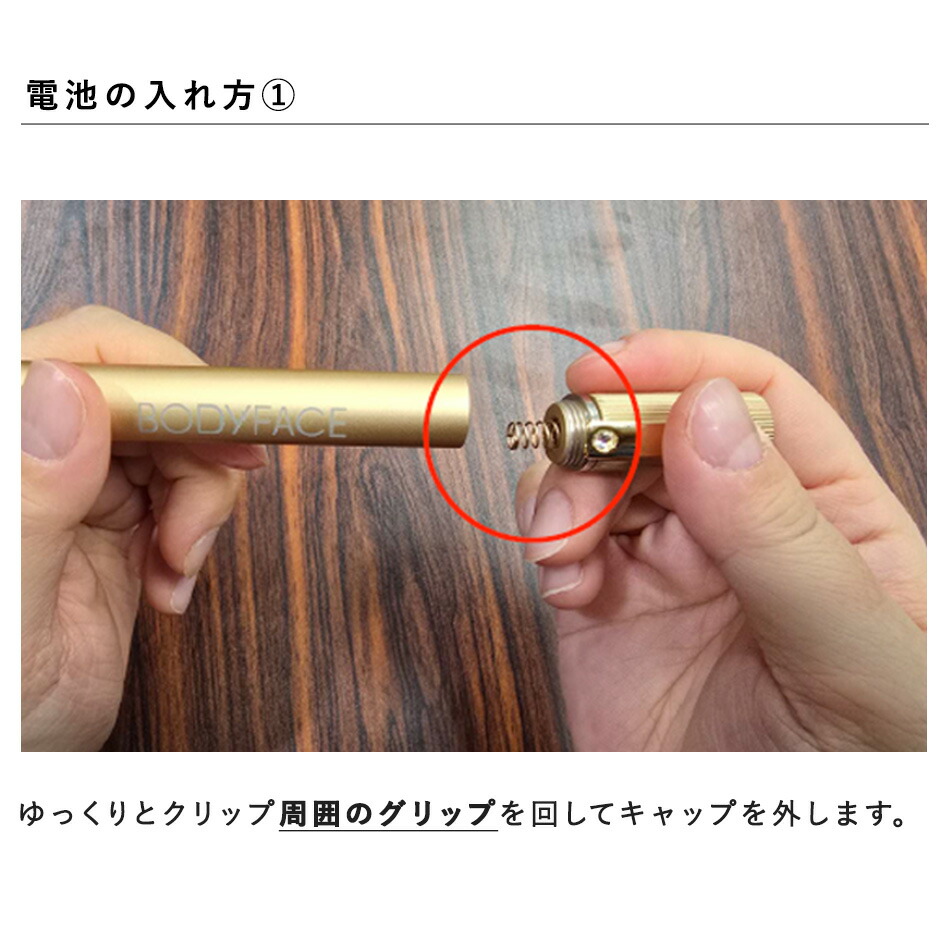 耳つぼ探知機耳つぼジュエリー【乾電池付】 耳つぼ探知機耳つぼ