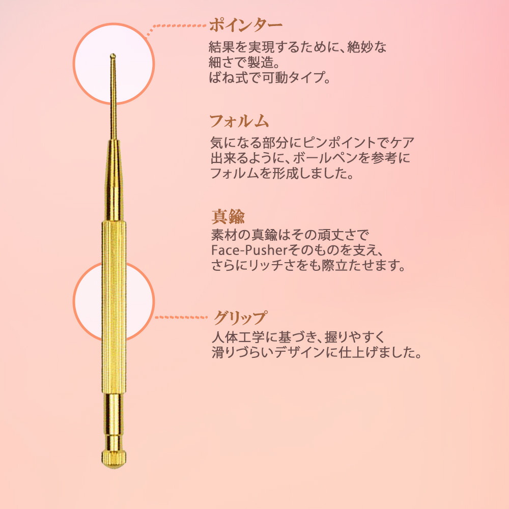 楽天市場】【2時間限定50%オフクーポン☆スーパーセール】ツボ押し棒